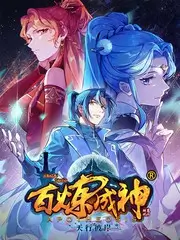 综艺热搜 深夜食谈 封面